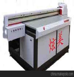 印刷設備炫美質(zhì)量好服務一流