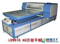 愛普生9910萬能打印機/陶瓷打印機/瓷磚打印機/ 品質保證[供應]_印刷設備_世界工廠網中國產品信息庫