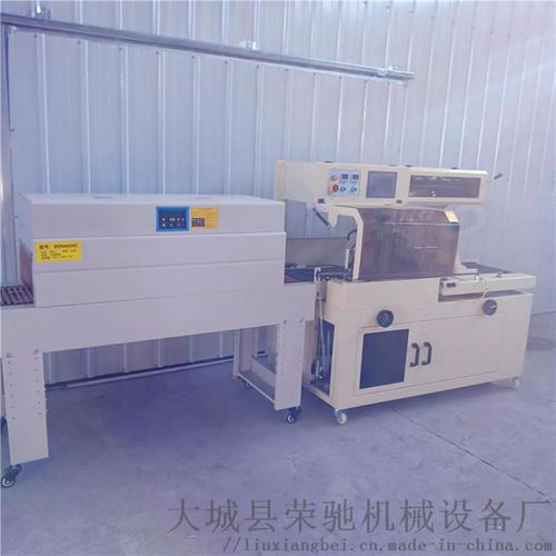 專業(yè)生產薄膜包裝機 4020型熱收縮套膜機