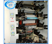 紙張柔版印刷機(jī)熱賣促銷