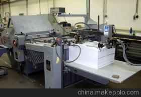 【03年德國進口折頁機】價格,廠家,圖片,二手紙加工設備,春圖印刷設備-