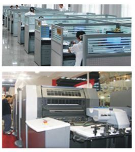 貴陽云巖利源印刷廠