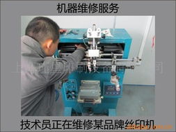 上海瑾星印刷設(shè)備 其他印刷機(jī)械專用配件產(chǎn)品列表